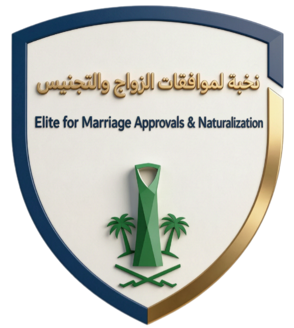 شعار نخبة
